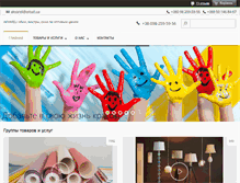 Tablet Screenshot of akvareli.net